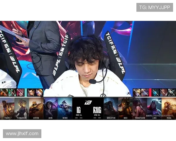 巅峰对决IG迎战RNG谁能掌控赛场节奏铸就荣耀时刻