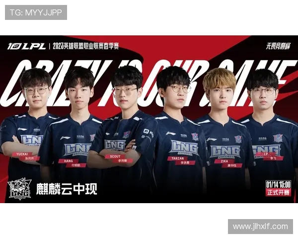 LNG战队崛起之路探索如何从国内赛场走向世界顶尖行列