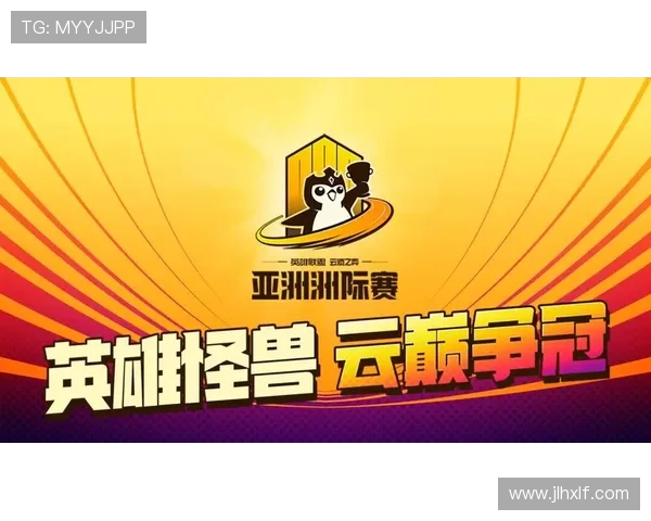 燃情峡谷巅峰争锋谁主沉浮英雄联盟顶级对决震撼开启