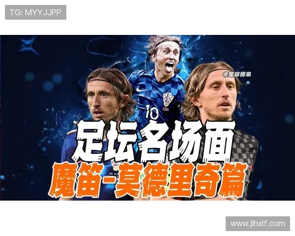 足球激情无限，世界足坛风云变幻，谁能问鼎冠军巅峰之战