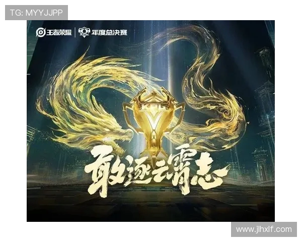 全球顶级战队巅峰对决引爆电竞舞台年度荣耀盛典即将开启 全球顶级战队巅峰对决引爆电竞舞台年度荣耀盛典即将开启