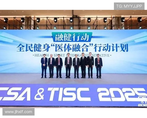 以全民健身为核心推动健康中国建设与体育产业融合发展的战略路径研究 以全民健身为核心推动健康中国建设与体育产业融合发展的战略路径研究