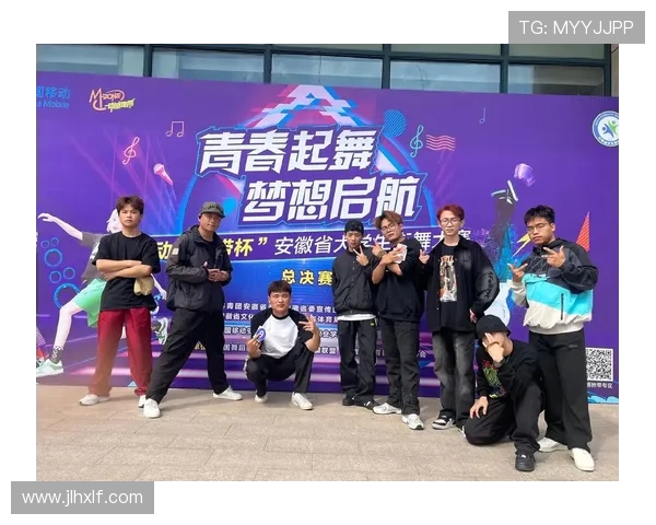 全国街舞大赛点评西安街舞队出色团队协作与默契表现分析