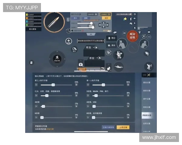 和平精英新手必看攻略：灵活应对战局的入门技巧与策略分享