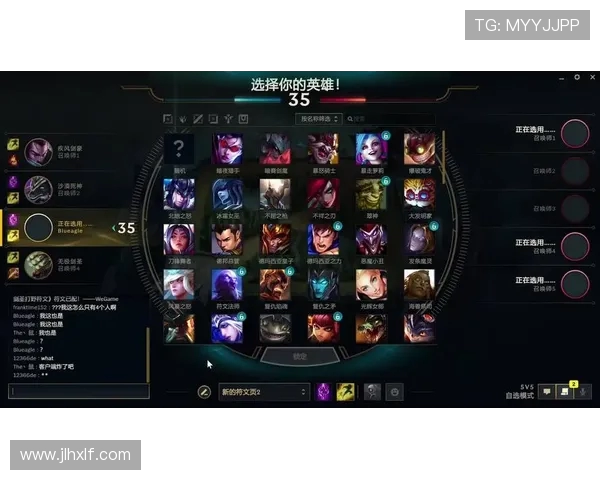 英雄联盟最新节奏排行榜揭晓V5战队荣登第十名引发热议