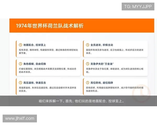 全球足球联赛新格局分析:各大联赛竞争态势与未来发展趋势探讨 全球足球联赛新格局分析:各大联赛竞争态势与未来发展趋势探讨