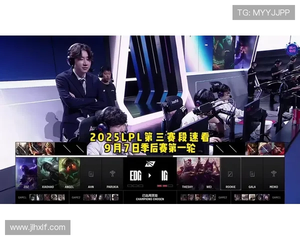 巅峰对决IG迎战EDG青春不灭再燃赛场热血时刻